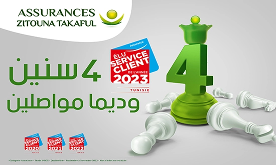 Assurances Zitouna Takaful