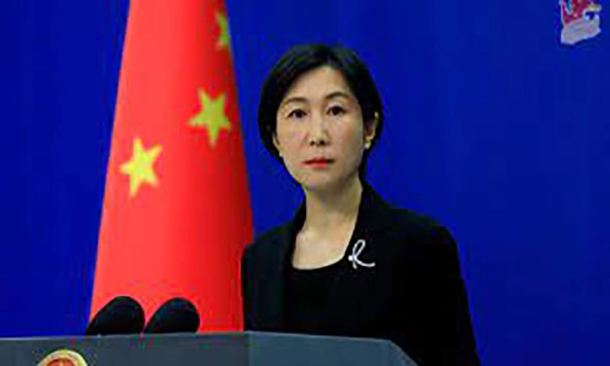 Mao Ning
