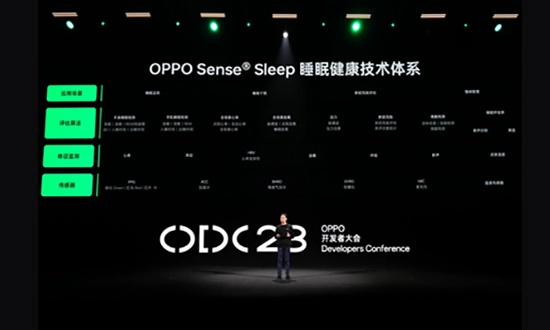 OPPO Developers Conference 2023