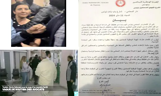 arrestation de Sonia Dahmani