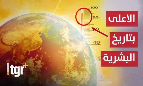 chaleur extraordinare a Ouargle