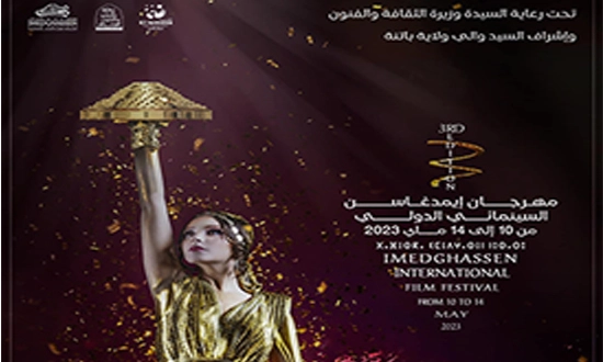 festival imedghassen