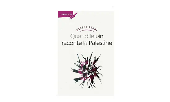 histoire du vin en Palestine