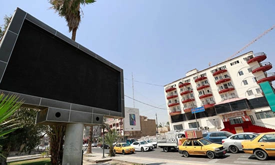 panneau publicitaire en Irak
