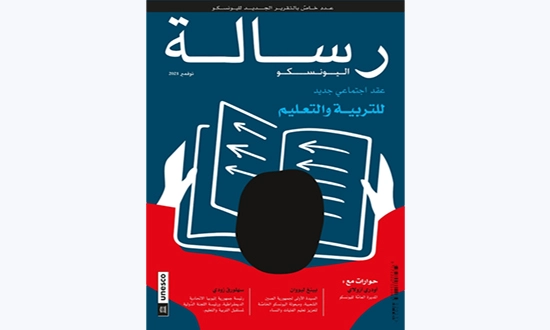 rapport de UNESCO