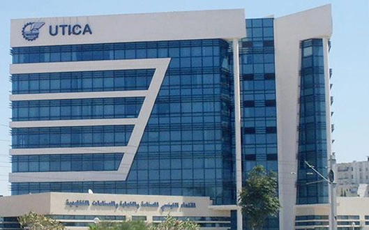 siege UTICA Tunisie